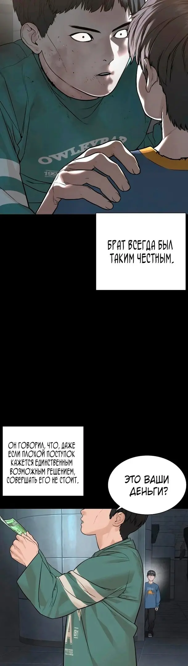 Страница 30