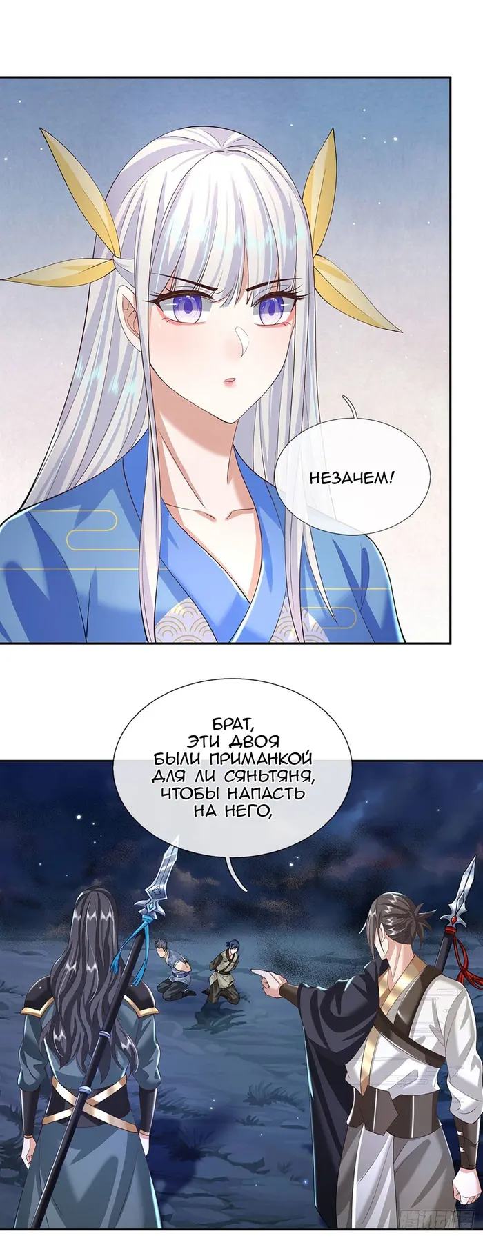 Страница 15