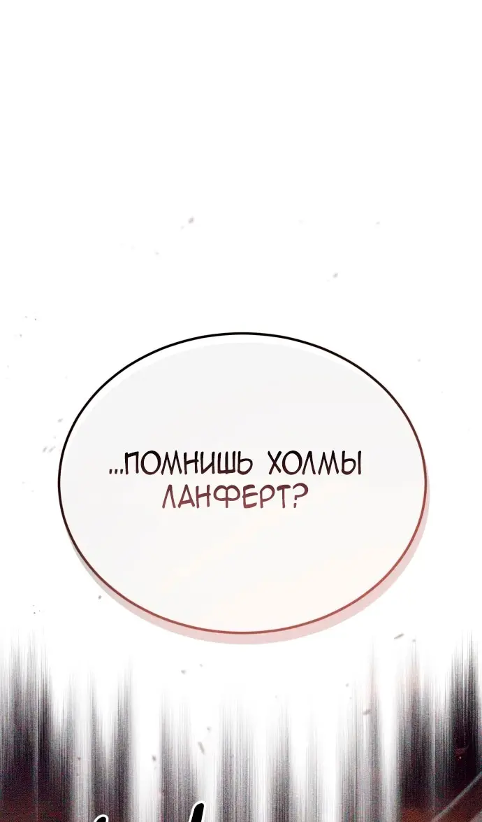 Страница 64