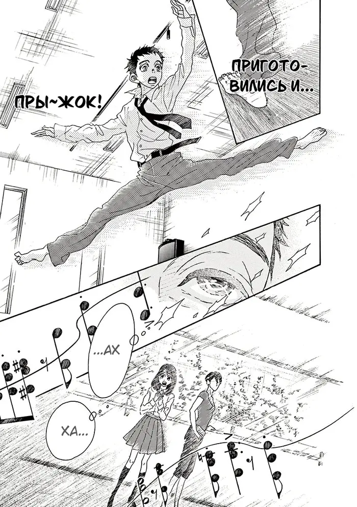Страница 14