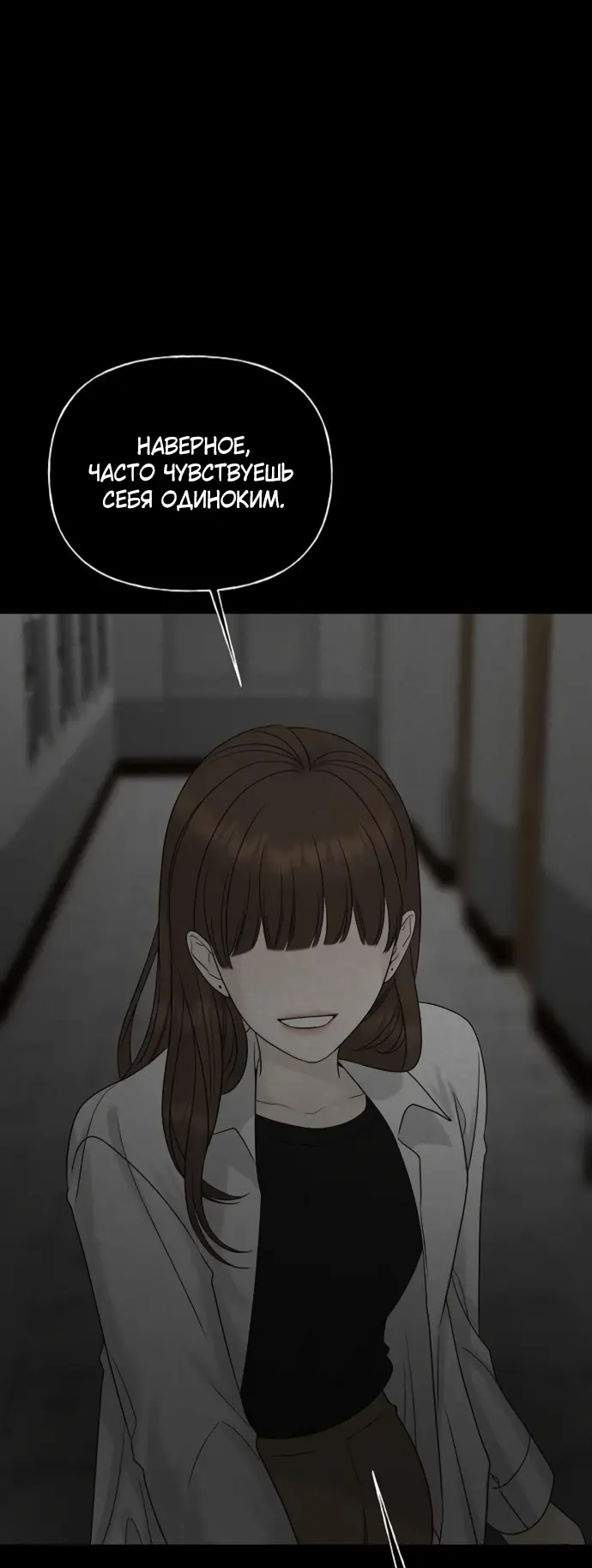 Страница 84