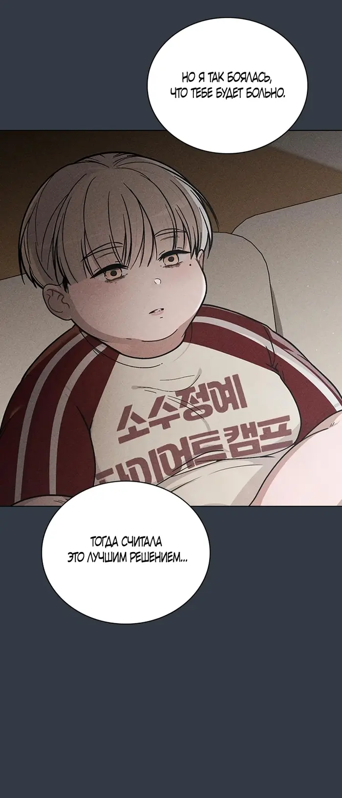Страница 44
