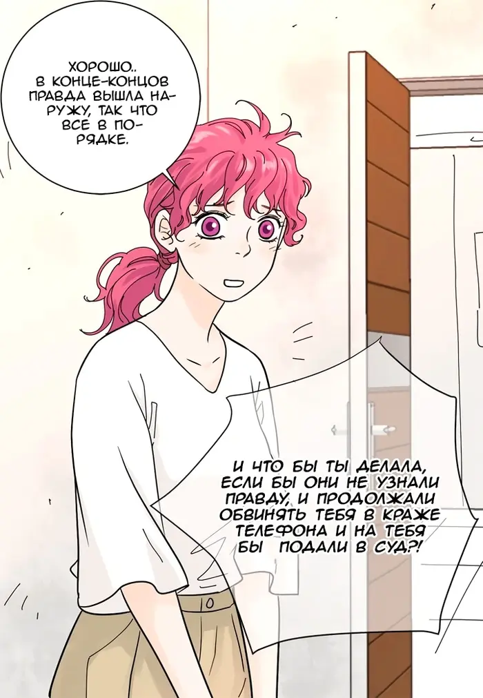 Страница 35