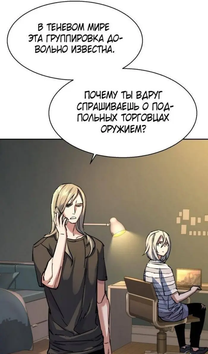 Страница 59