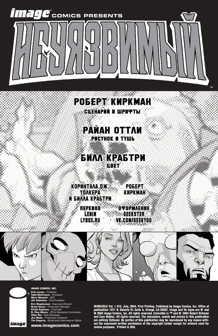 Страница 2