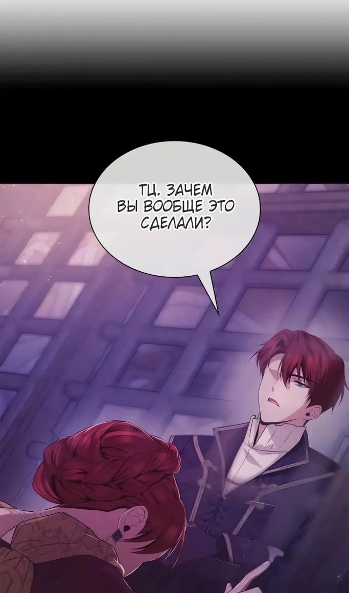 Страница 119