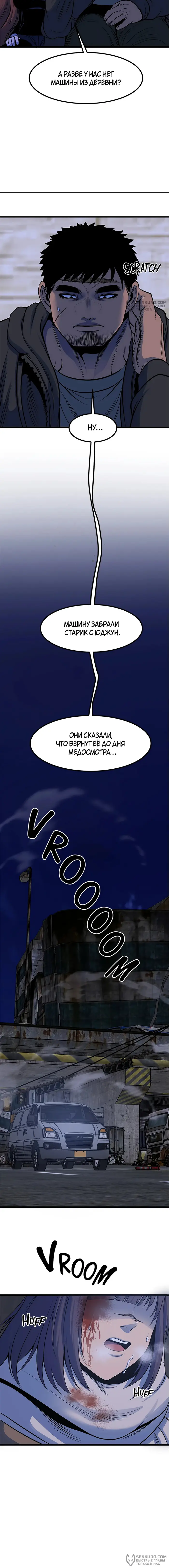 Страница 20
