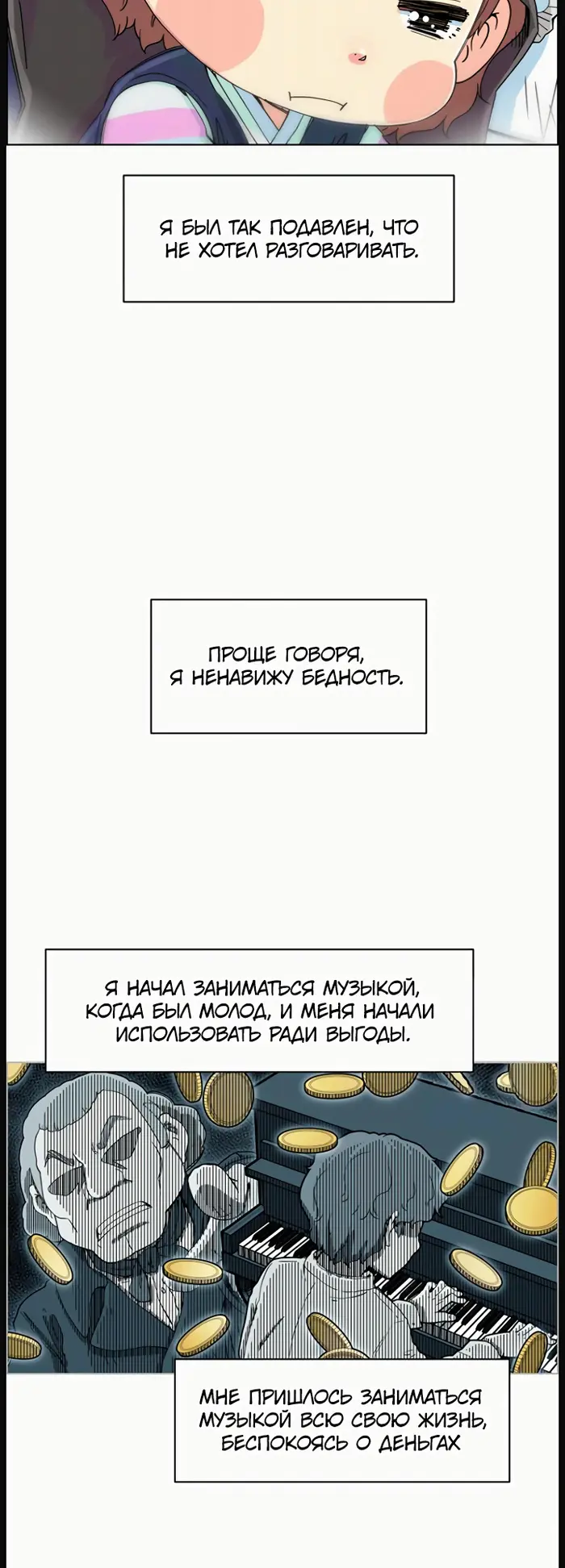 Страница 75