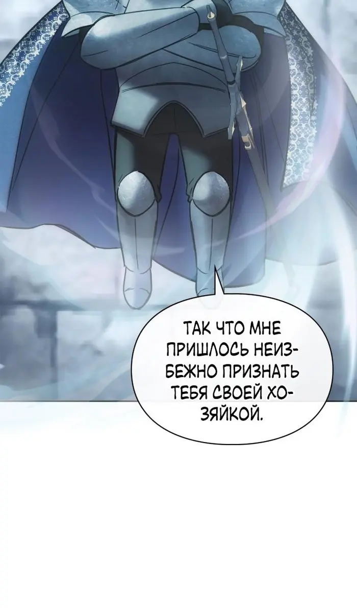 Страница 131