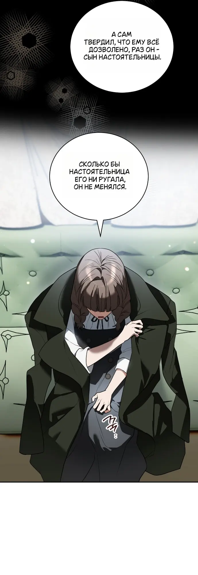 Страница 42