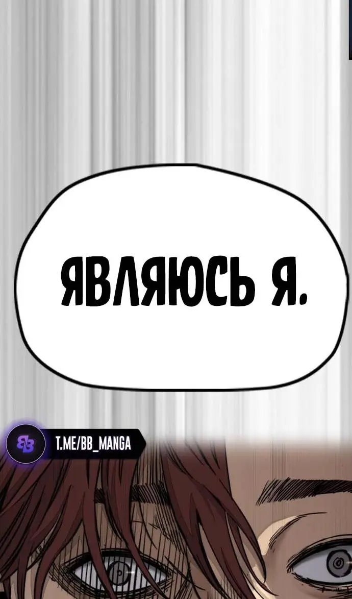 Страница 112