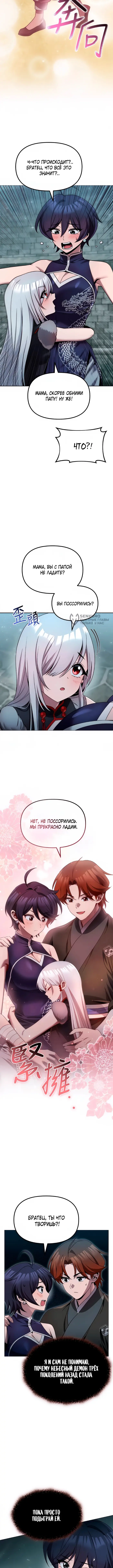 Страница 15