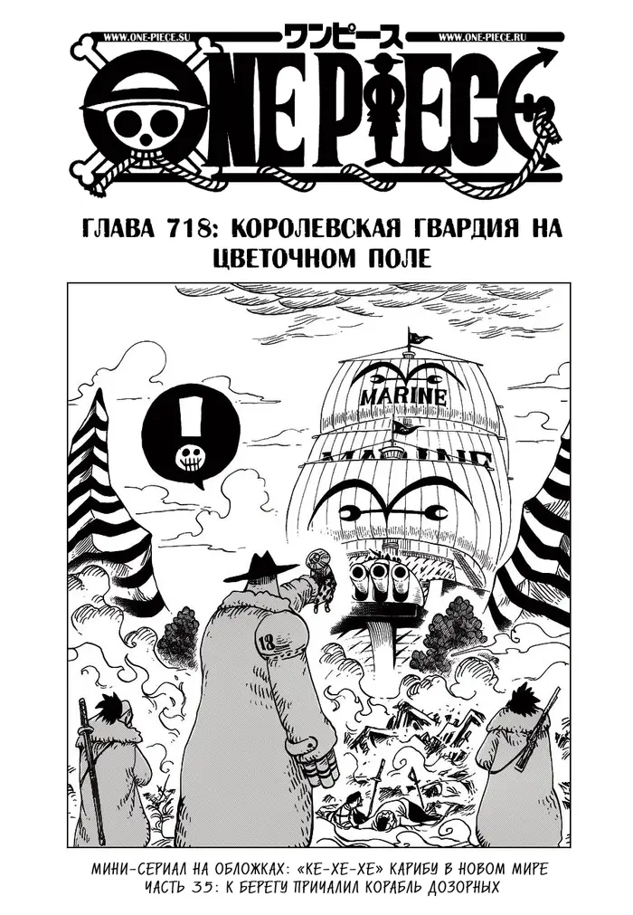 Страница 2