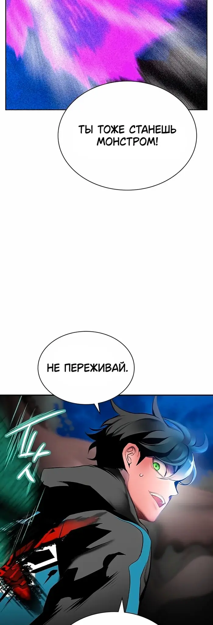 Страница 43