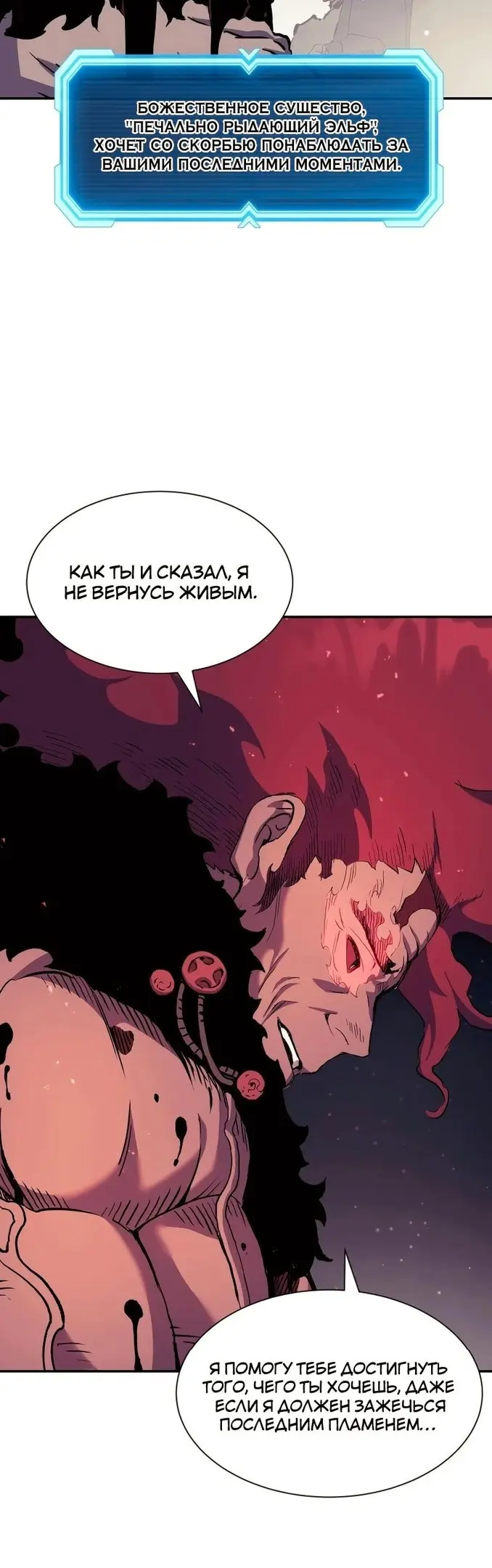 Страница 66