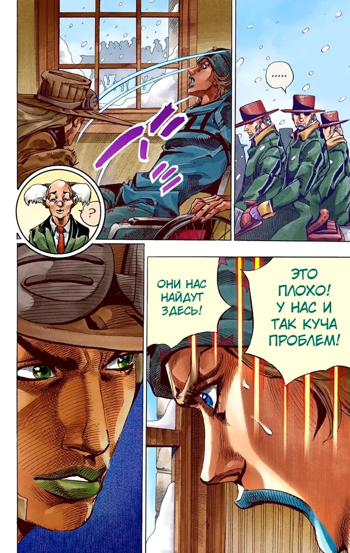 Страница 28