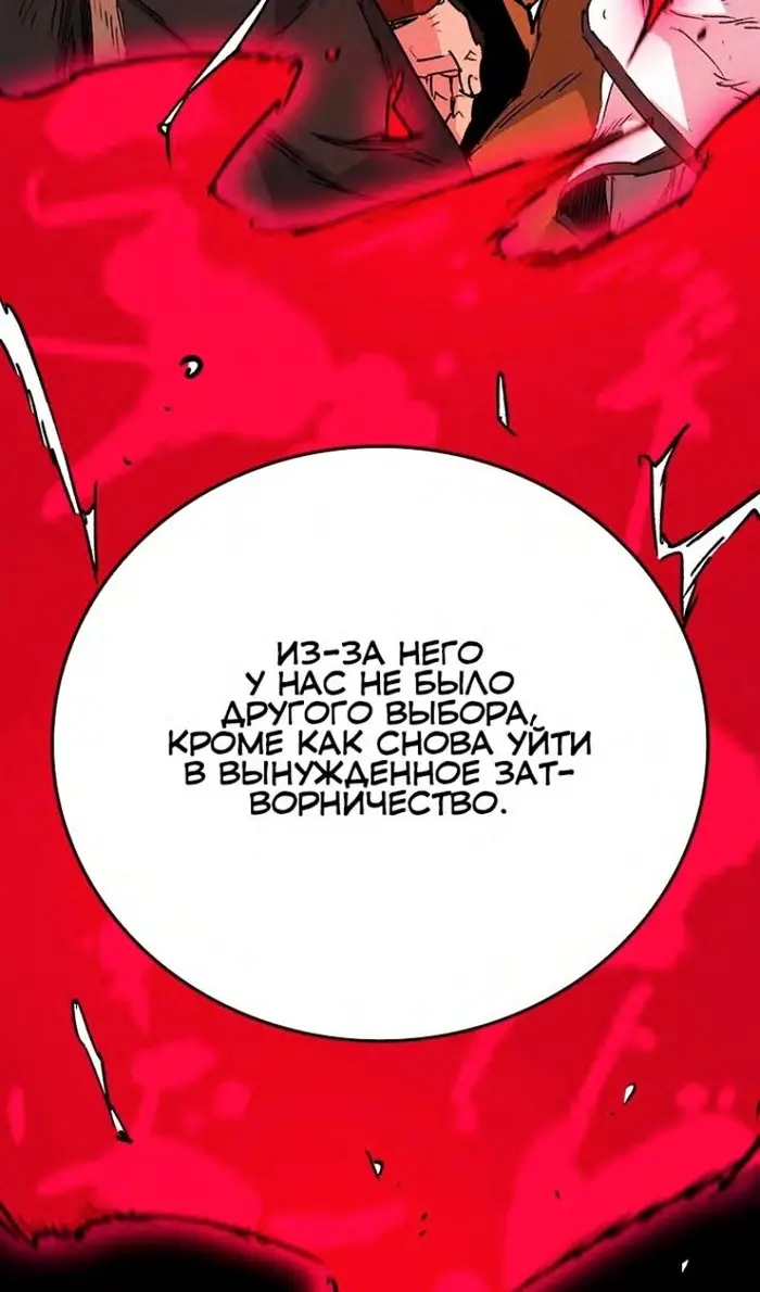 Страница 102