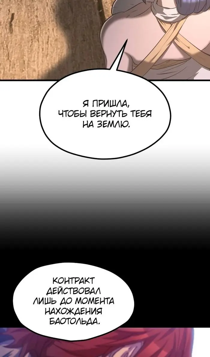 Страница 89