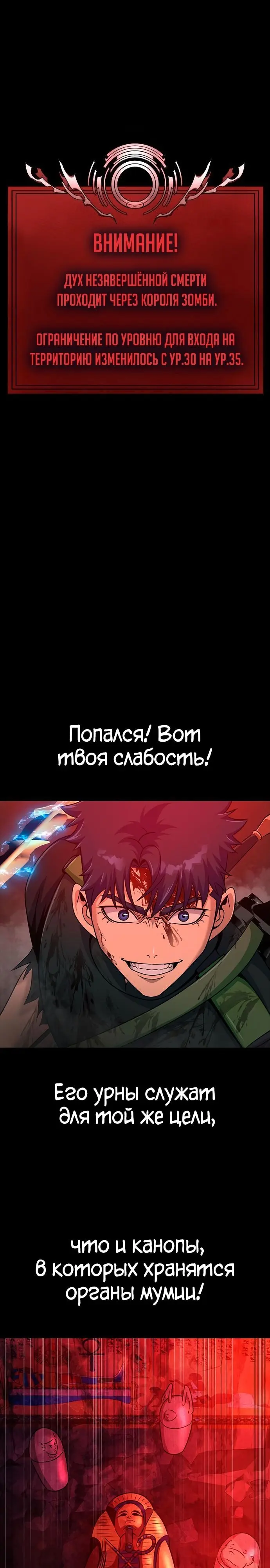 Страница 37
