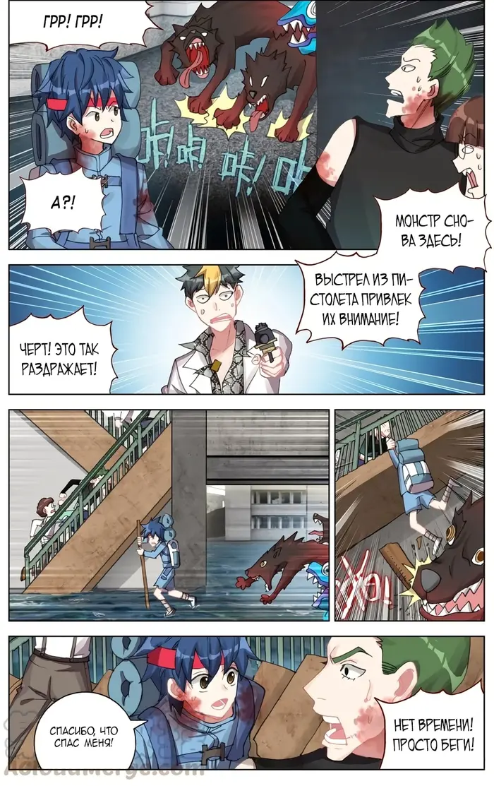 Страница 10