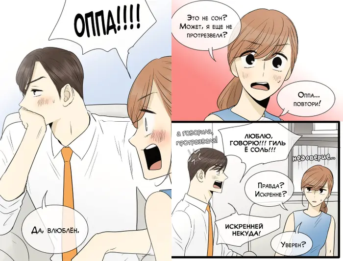 Страница 16