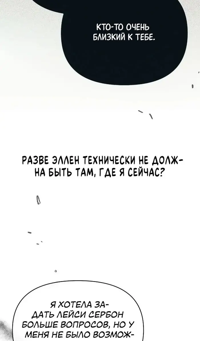 Страница 100