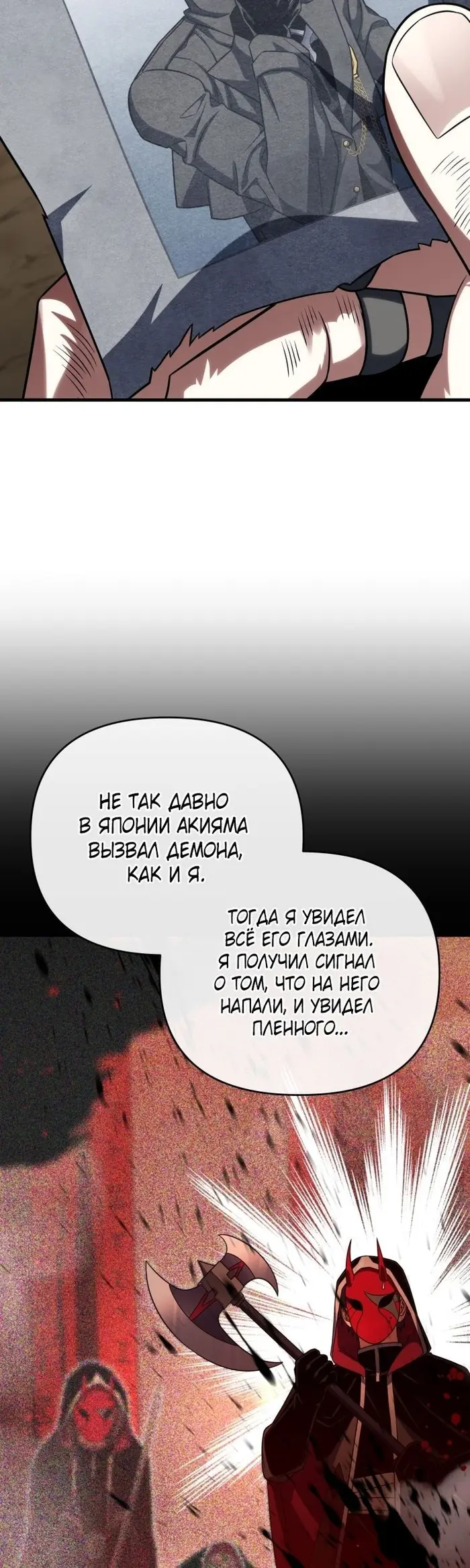 Страница 45