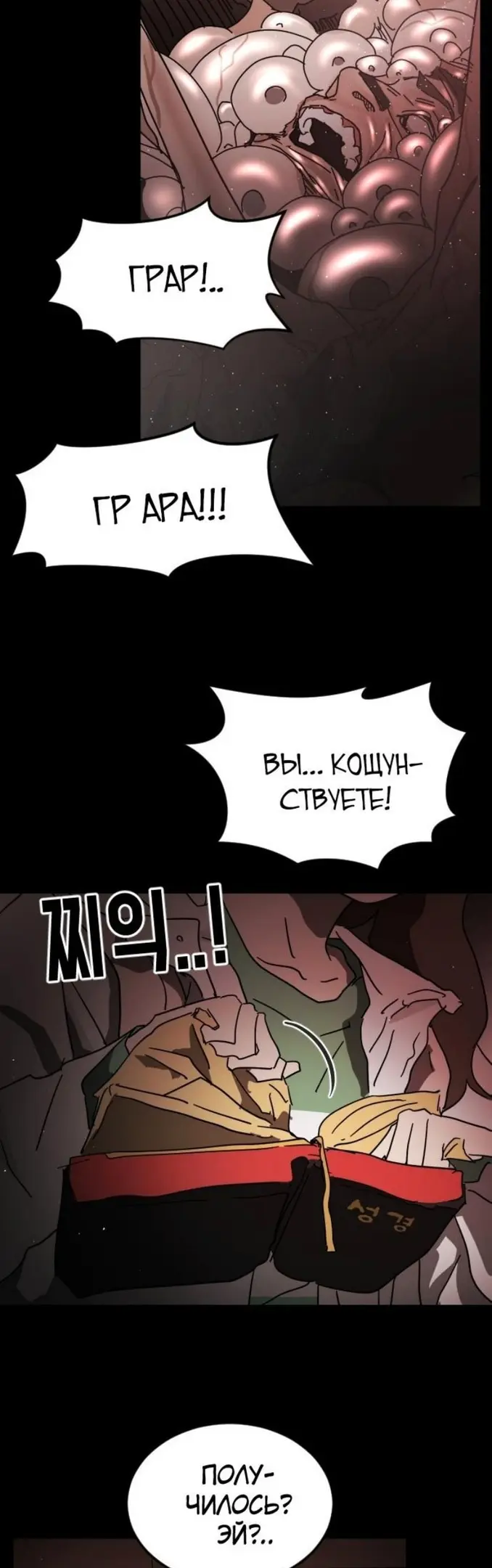 Страница 46