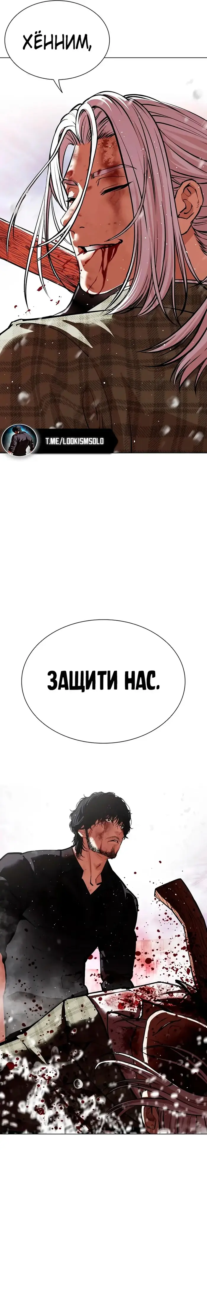 Страница 50