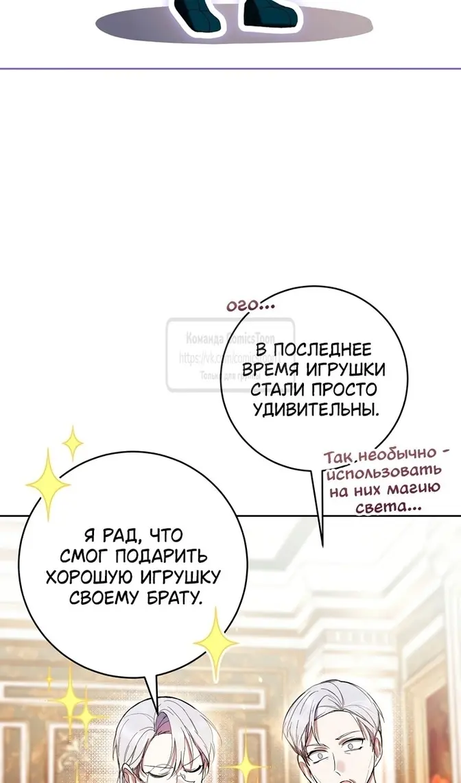 Страница 49