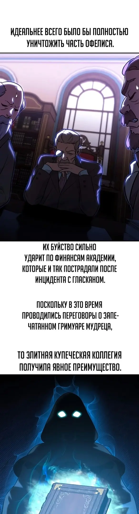 Страница 52
