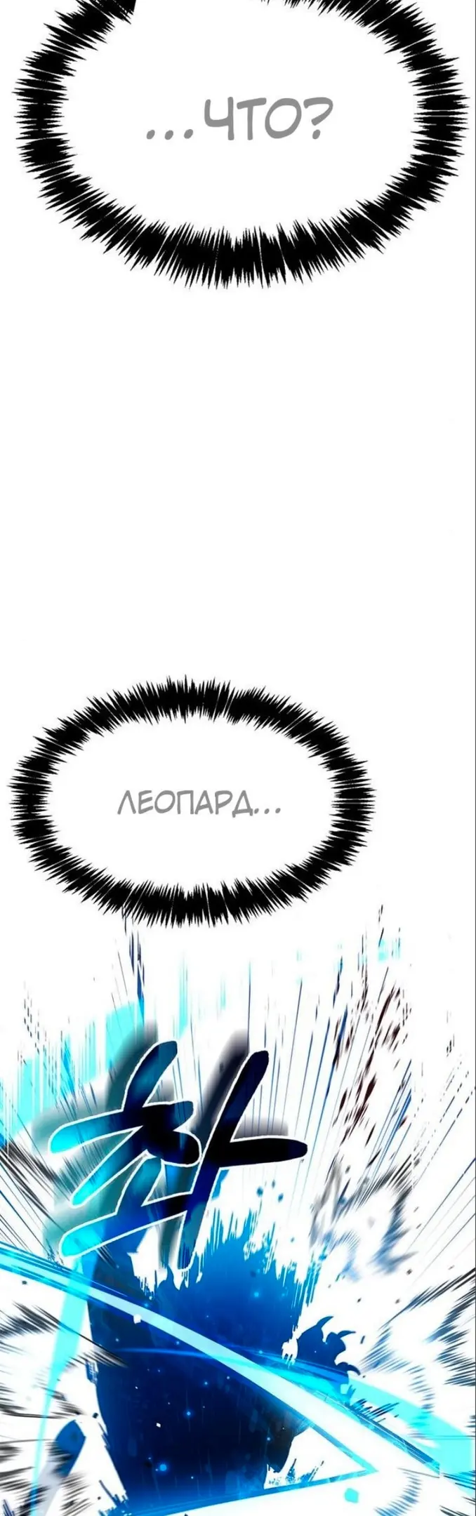 Страница 81