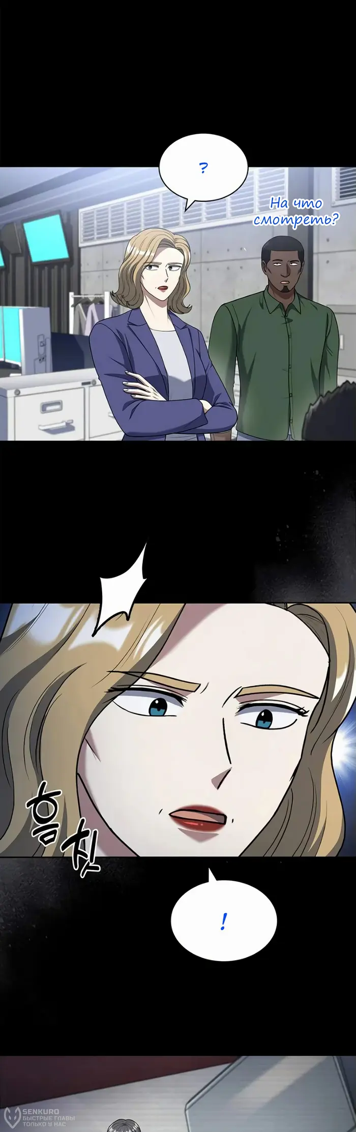 Страница 2