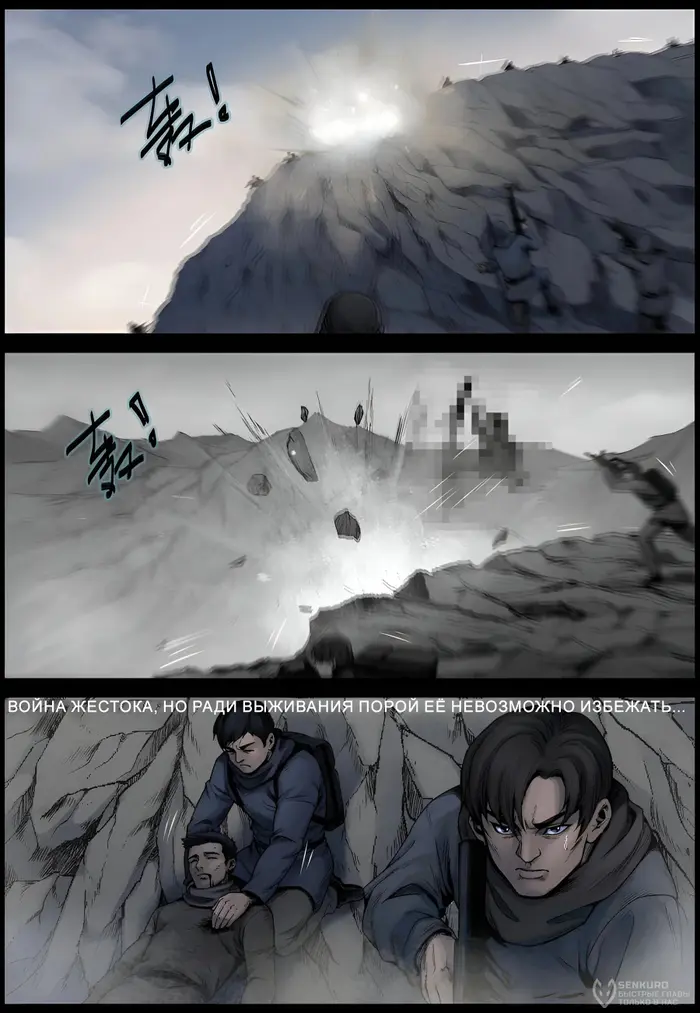 Страница 3