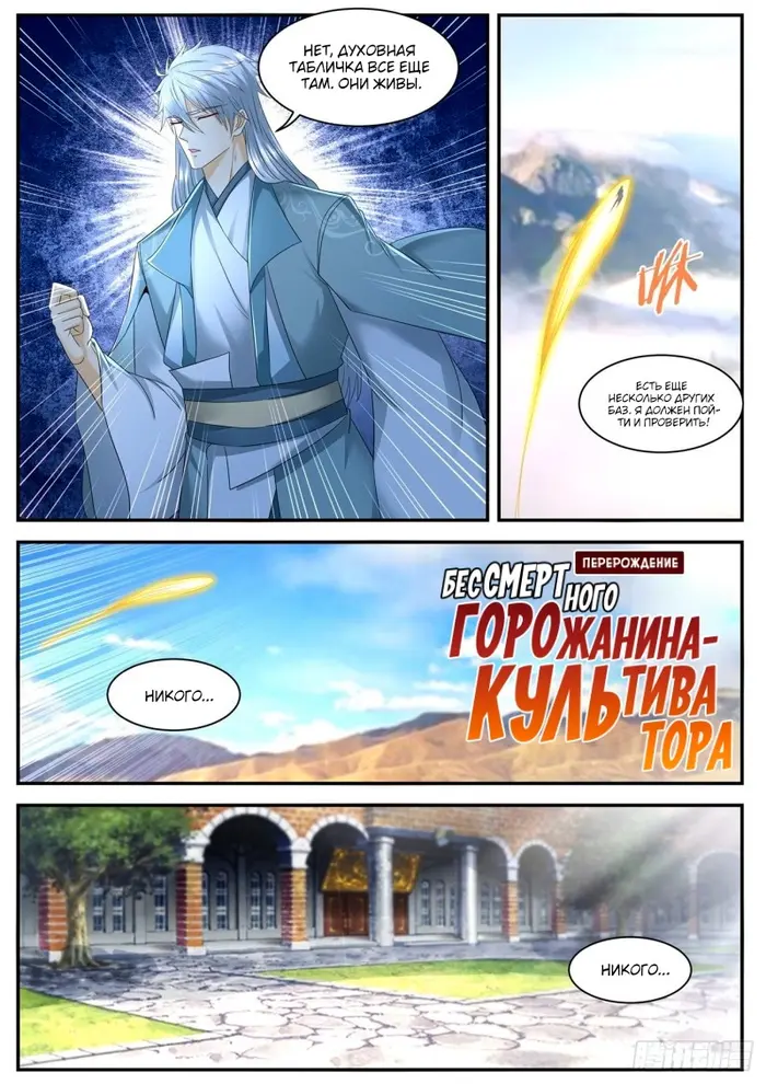 Страница 1