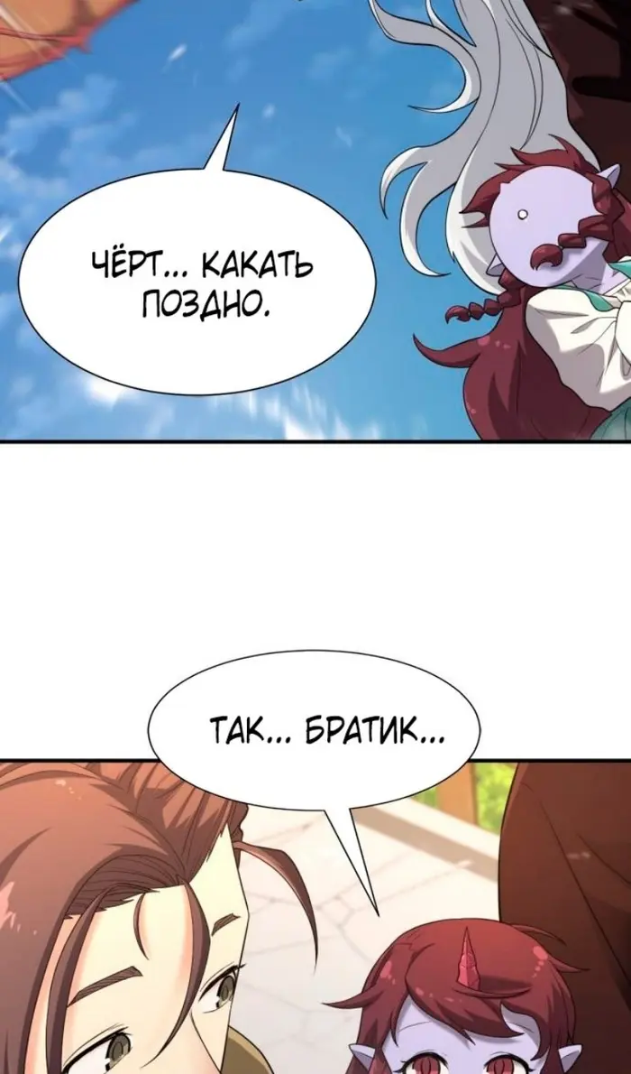 Страница 114