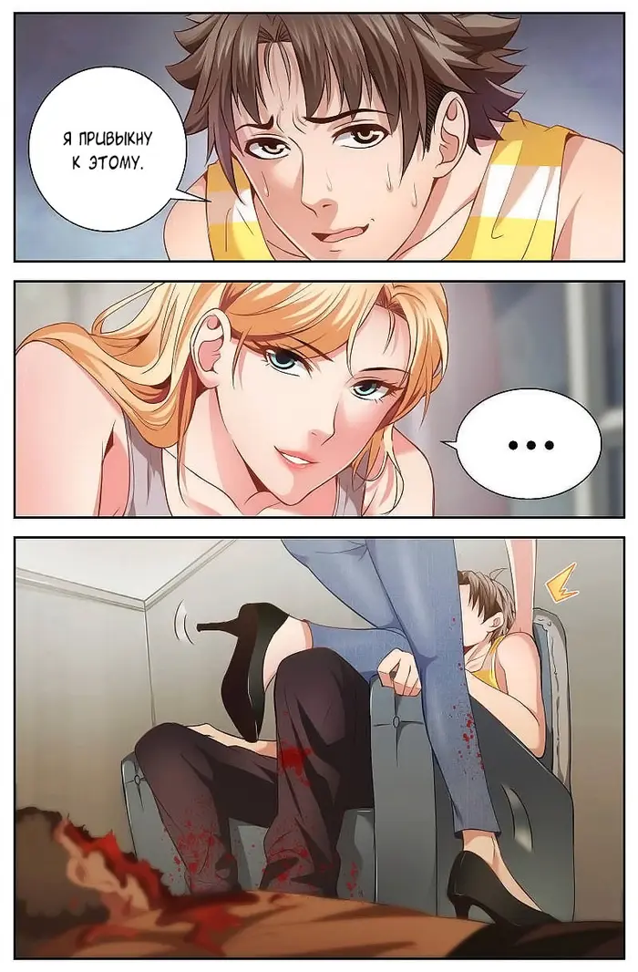 Страница 1