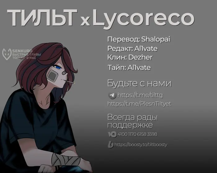 Страница 18