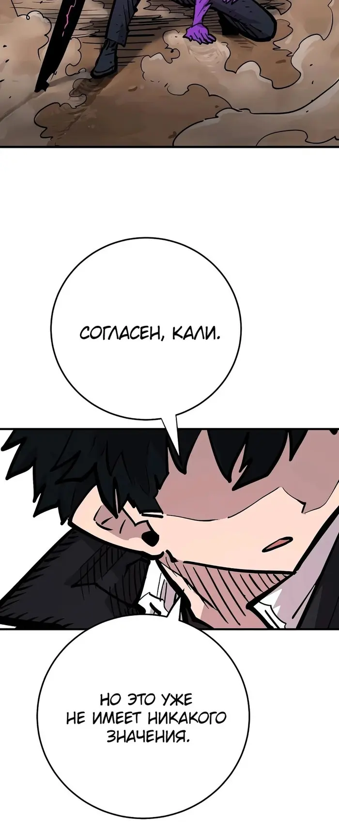 Страница 84