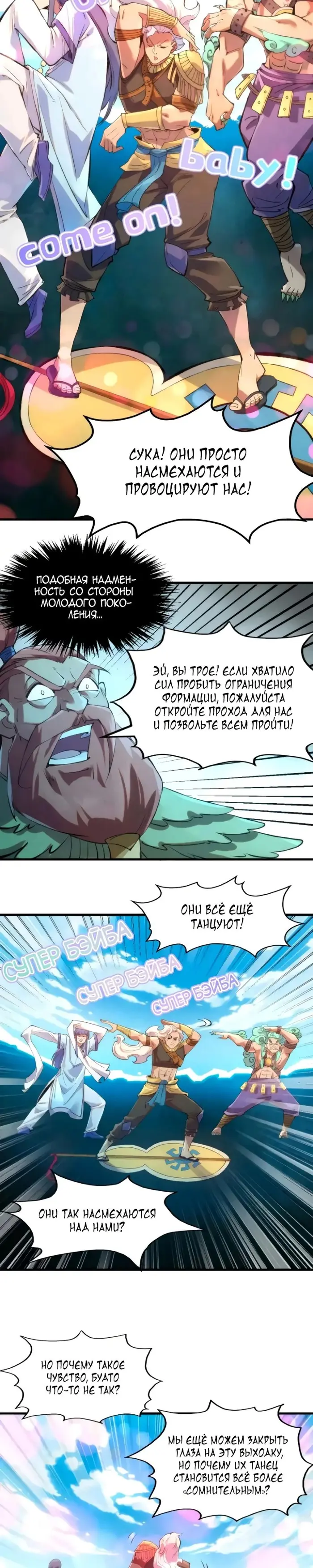 Страница 21