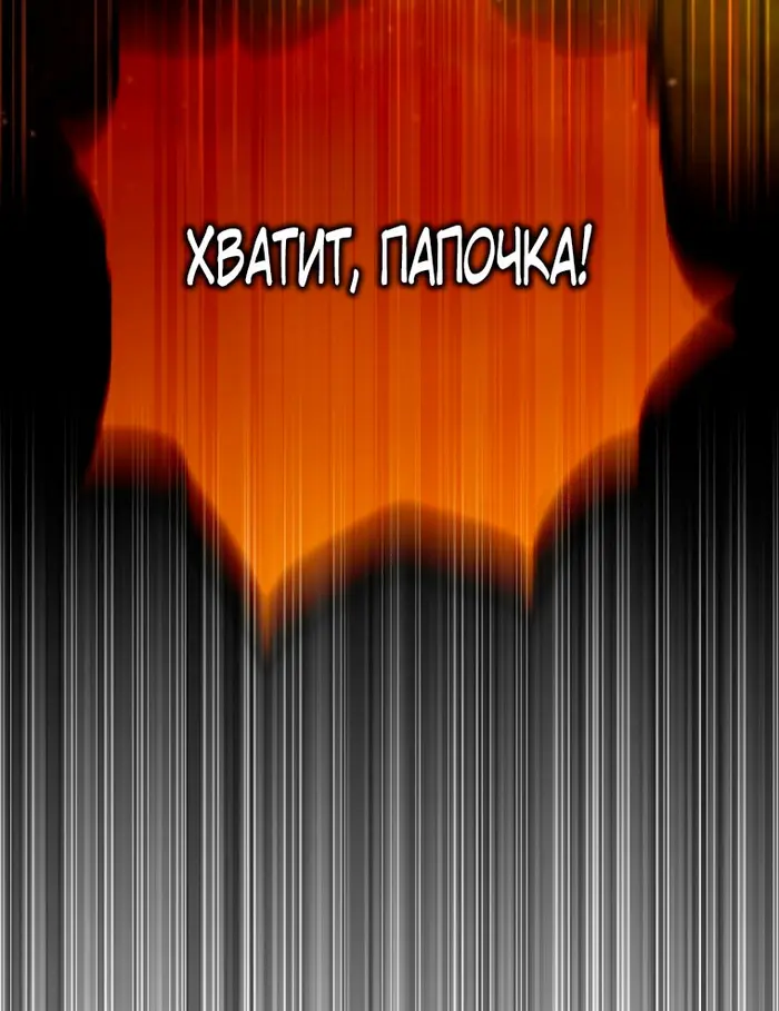Страница 91