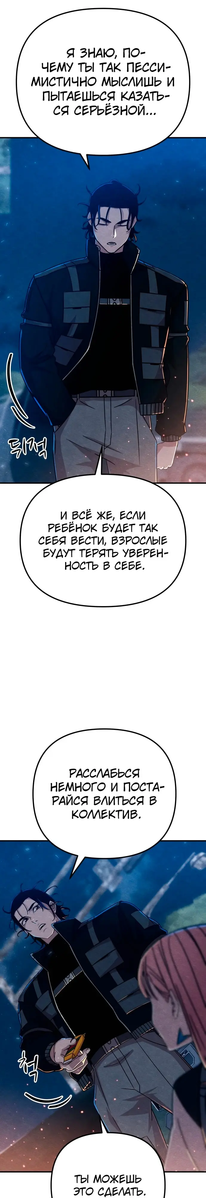 Страница 36