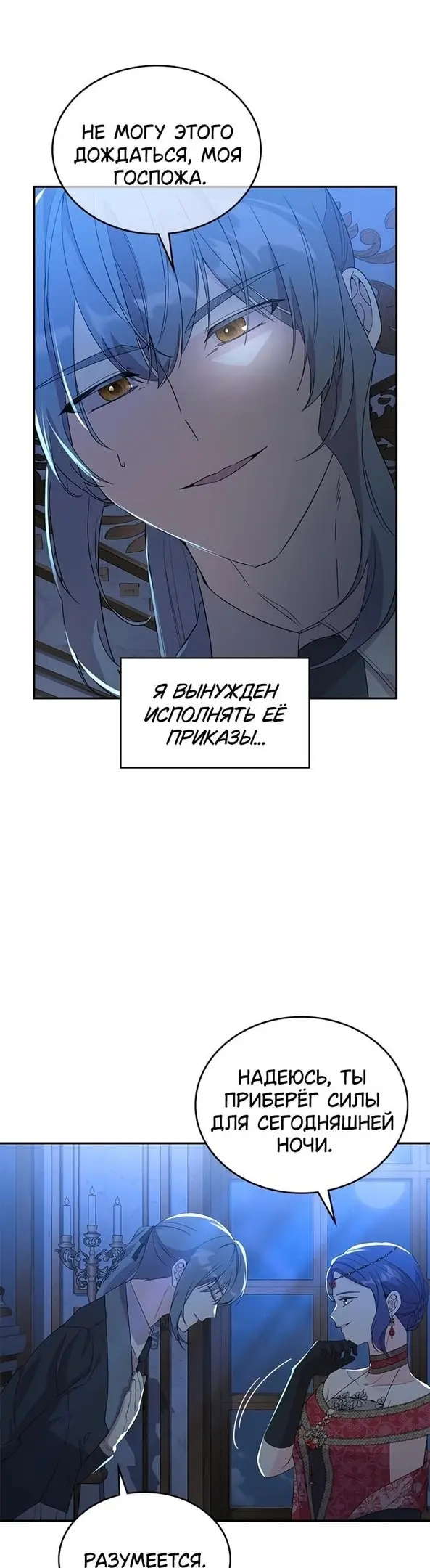Страница 35