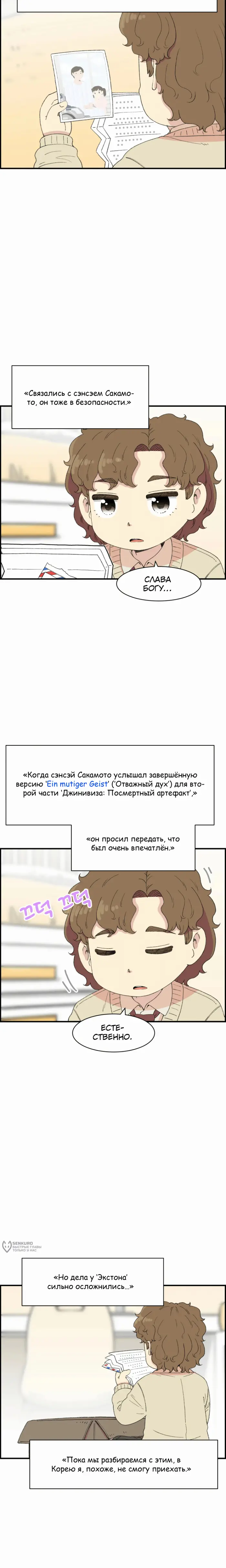 Страница 13