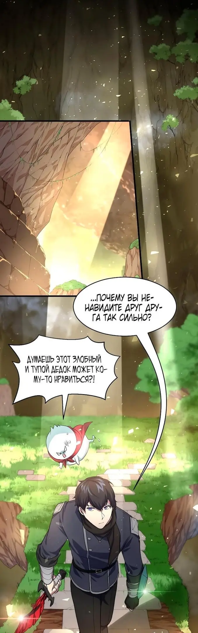 Страница 14