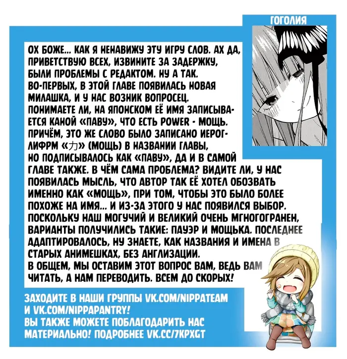 Страница 21