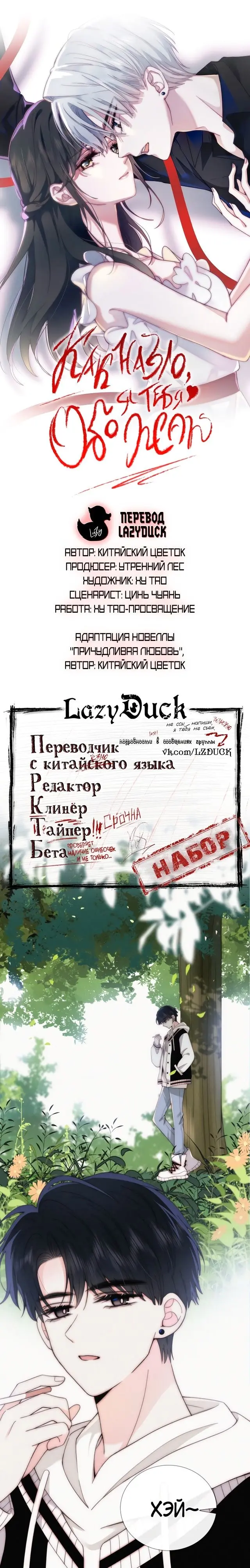 Страница 1