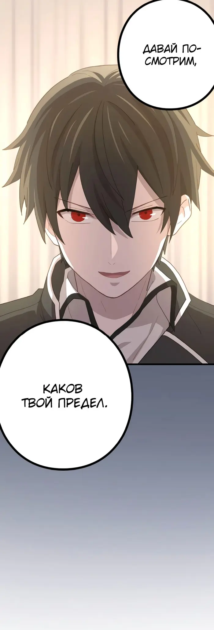 Страница 36