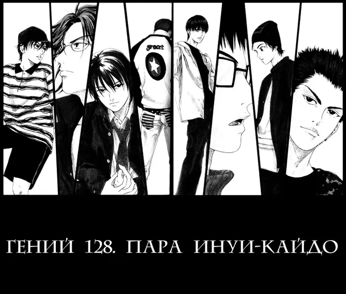 Страница 3