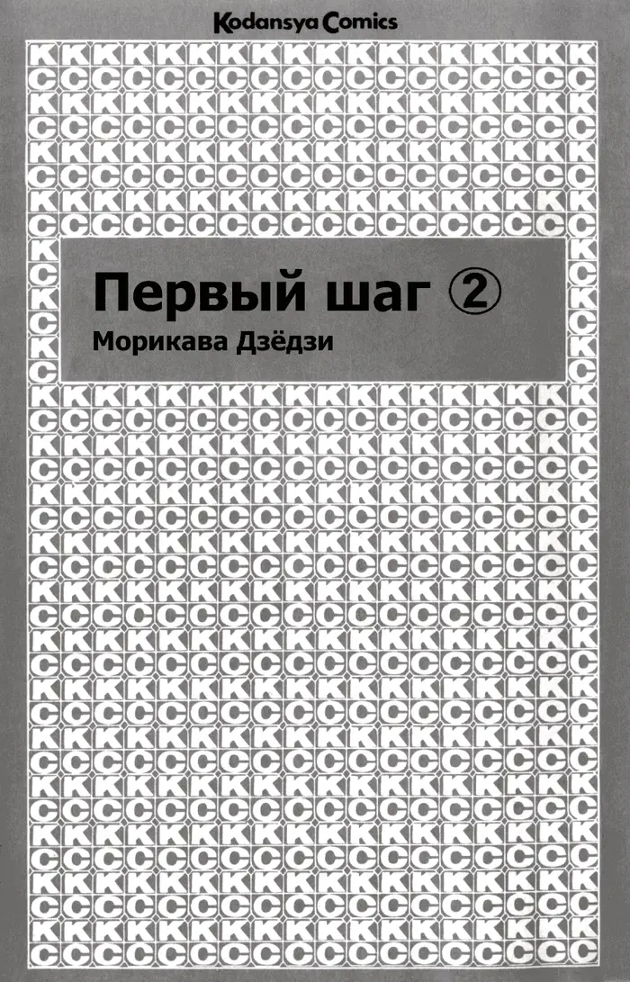 Страница 3